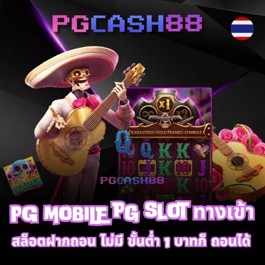 boonmee slot